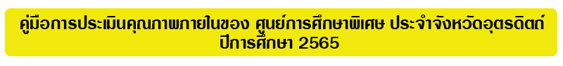 1-11-65