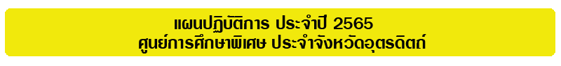 17-10-65