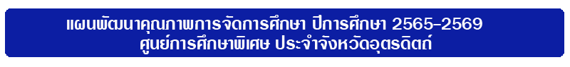 26-10-65