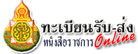 e-office